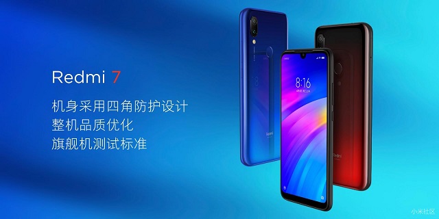 紅米7和紅米Note7 Pro正式發(fā)布 價(jià)格699元起