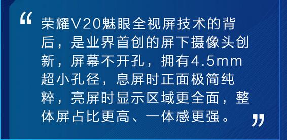 榮耀V20有幾種色彩？榮耀V20上市時刻是哪一天？