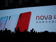 華為nova 4正式發(fā)布：極點全面屏+4800萬后置三攝 售價3099元起！