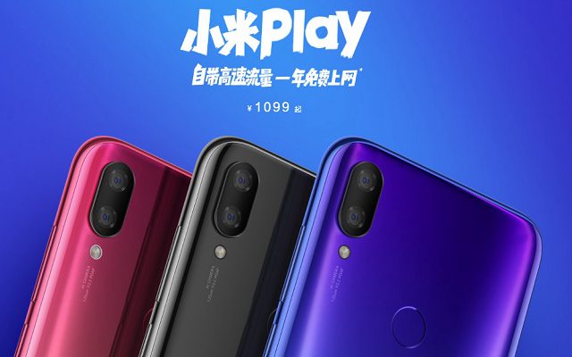 小米Play裝備怎么 小米Play參數(shù)與外觀圖賞