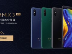 3299元起！小米MIX 3雙11后首次開售，驍龍845+滑蓋全面屏