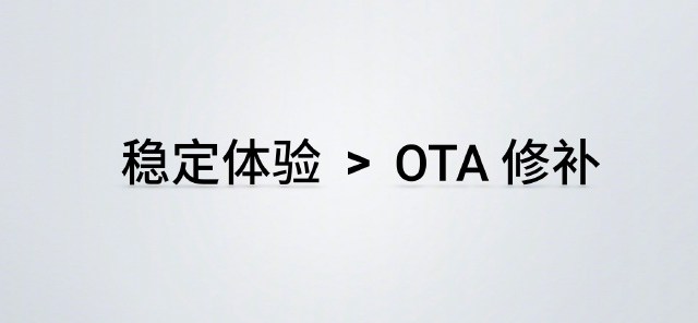 網(wǎng)友訴苦OPPO手機(jī)體系更新太慢 OPPO：安穩(wěn)體會(huì)大于OTA修補(bǔ)