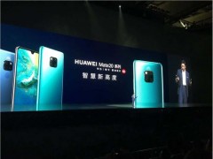 華為Mate 20系列的國行售價揭曉 Mate20 RS保時捷版12999元