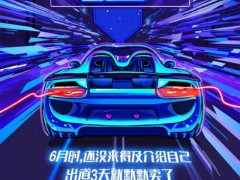 vivo新機vivo Z3將于10月17日發(fā)布 驍龍670+背部指紋識別