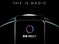 榮耀Magic2發(fā)布：近100%全面屏 麒麟980超級(jí)快充