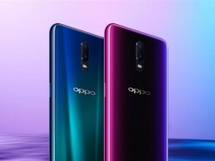 OPPO R17將于今天10點(diǎn)首銷(xiāo) 首發(fā)驍龍670 售價(jià)3599元