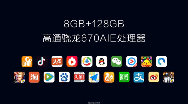 vivo X23正式發(fā)布：超大廣角拍照，水滴屏價格3499元