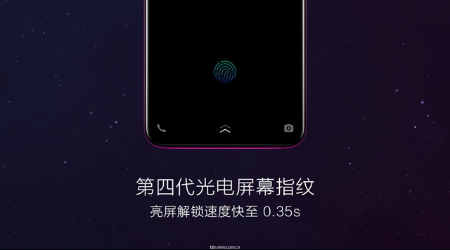 vivo X23正式發(fā)布：超大廣角拍照，水滴屏價格3499元