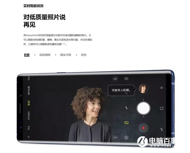 三星Note9正式發(fā)布 嘗鮮價(jià)7499元起