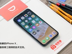 iPhone X拆機(jī)圖賞 iPhone X內(nèi)部做工如何？