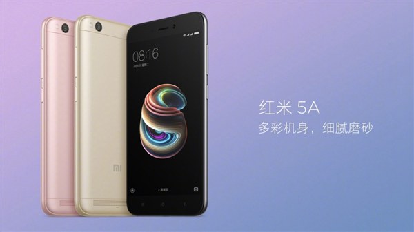 紅米5A和Note5A哪個好？紅米5A和紅米Note5A差異比照