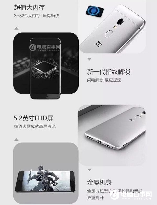 中興A2S和紅米Note5A哪個(gè)好？紅米Note5A與中興A2S的差異