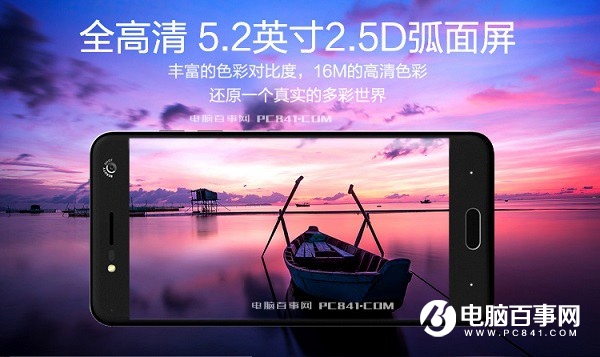 中興小鮮5和Blade V8有什么差異？買哪個好？全面比較