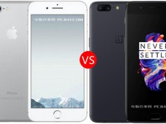 蘋果7P與一加5區(qū)別對比 一加5和iPhone7 Plus哪個好？