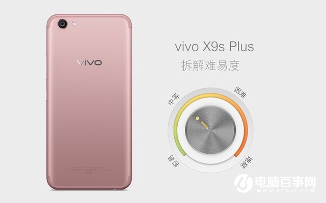 vivo X9s Plus做工怎么樣 vivo X9s Plus拆解圖賞