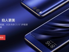 小米6與vivo X9區(qū)別對比 小米6和vivo X9哪個好