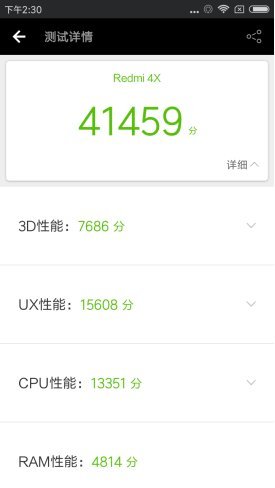 華為P10 Plus攝影把iPhone 7P越甩越遠 