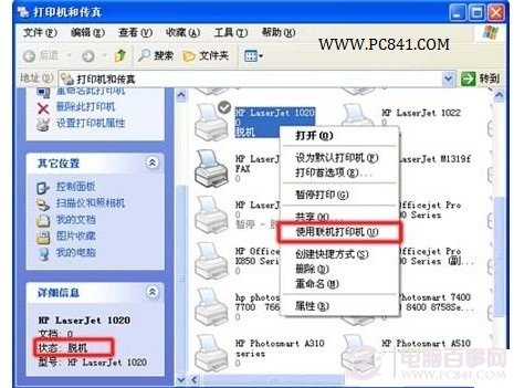 Win8.1預(yù)覽版常見問題及處理辦法大全