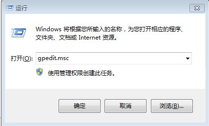 win7增加同享打印機(jī)登陸失利的解決辦法