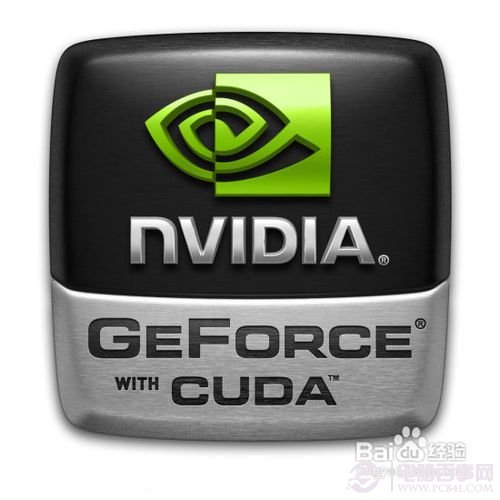 nvidia裝置程序無法持續(xù)的處理辦法1