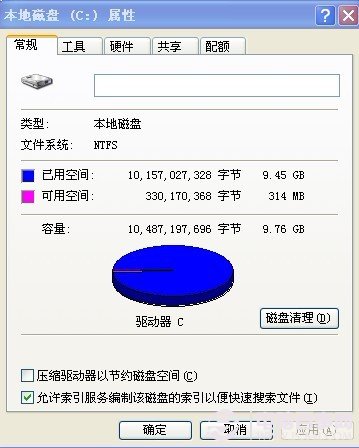 整理廢物后C盤已經(jīng)有必定空間空間了