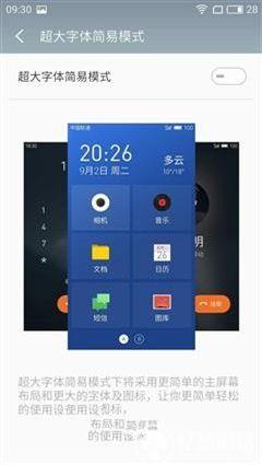 紅米pro和魅藍note3哪個好? 紅米pro與魅藍note3差異比照