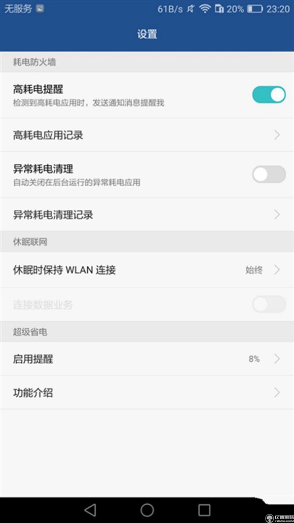 榮耀note8好不好？榮耀note8上手運用后深度評測