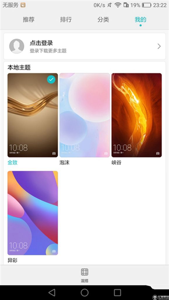 榮耀note8好不好？榮耀note8上手運用后深度評測