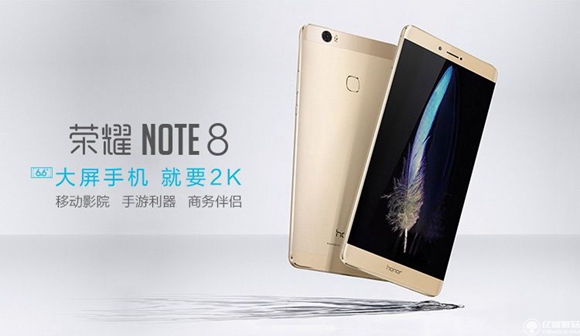 榮耀note8好不好？榮耀note8上手運用后深度評測