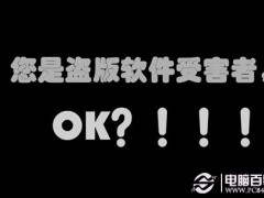 電腦開機(jī)后黑屏怎么回事 開機(jī)后黑故障排除大全