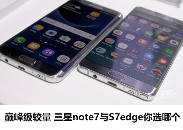 三星Note7與S7 Edge怎樣選 三星Note7與S7 Edge簡略比照