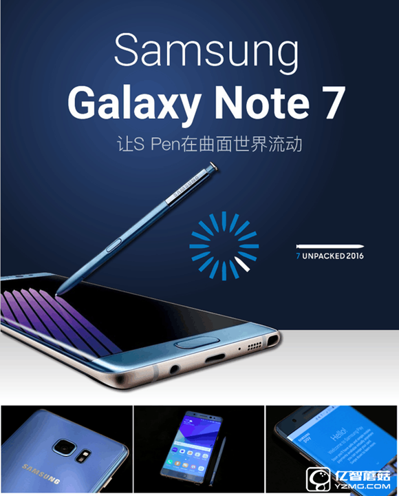 三星note7怎么樣？三星note7值得買嗎？三星note7評測 