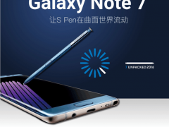 三星note7怎么樣？值得買嗎？