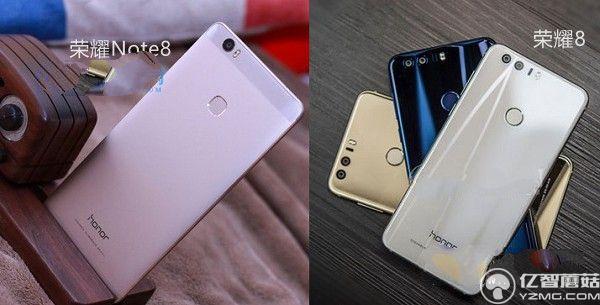 榮耀Note8和8哪個好？榮耀8與榮耀Note8差異比照