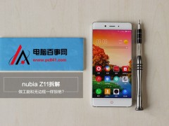 無邊框手機(jī)nubiaZ11的真機(jī)拆解 nubia Z11拆解圖評測