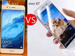 榮耀8和vivo x7區(qū)別對比評測 主打小屏高顏值