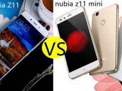 nubia Z11 mini與Z11區(qū)別對(duì)比評(píng)測(cè)