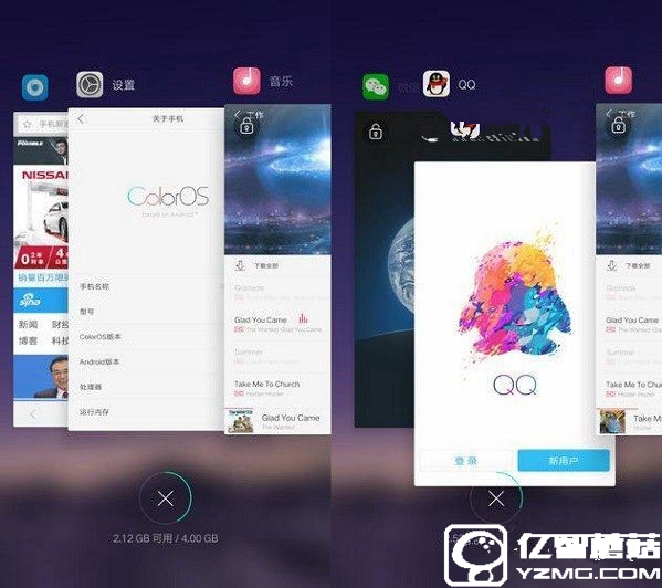 ColorOS 3.0怎么樣 OPPO A59體系體會