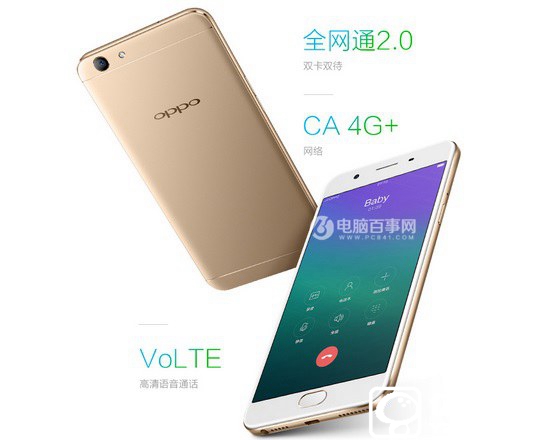 OPPO A59怎么樣? OPPO A59評(píng)測(cè)