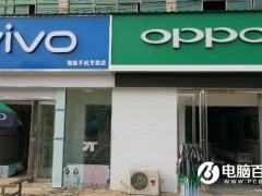 OPPO和vivo手機走紅方法很土 但很管用