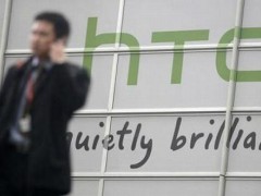 HTC悲劇了 連續(xù)五個季度虧損 營收同比大降42.7%