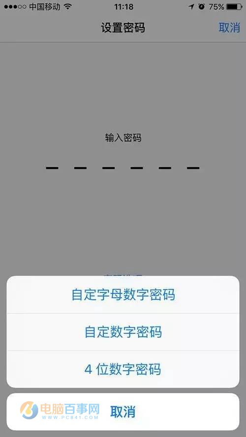 iPhone6的10個(gè)冷門技巧 看完不想換7了