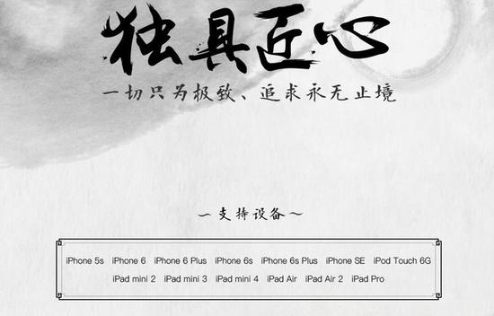 iOS 9.3完美越獄存在Bug 越獄前需求了解這些危險(xiǎn)