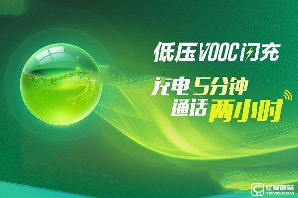 一加手機3和OPPO R9哪個值得買 要顏值or功用？