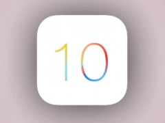 iOS 10原生應用千萬別刪 蘋果警告稱會清空數據