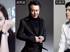 品牌代言人超過(guò)3位 小米式代言引米粉吐槽