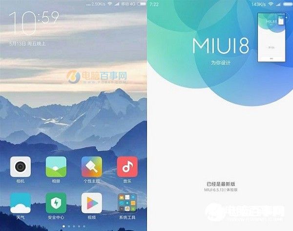 國機手機體系排行前五名 榜首竟不是小米MIUI