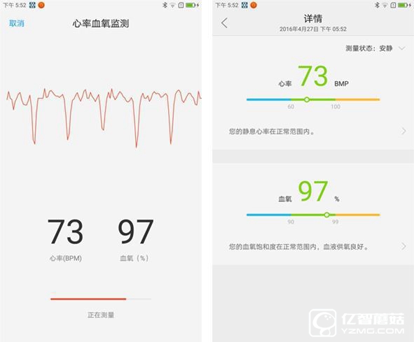 一加手機3和ZUK Z2 Pro哪個好 ZUK Z2 Pro與一加3差異比照