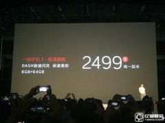 一加手機(jī)3和vivo X7區(qū)別對比評測