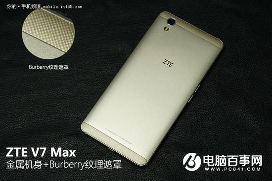 打造青年精品 中興V7 Max評測